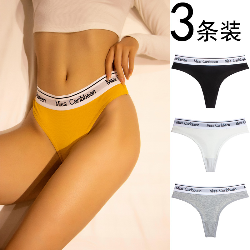 3-Pack of Seamless Mid-Waist Sexy Pure Cotton Sports Panties for Women, Fitness Yoga Seamless Thong T-Back Panties for Women, Plus Size