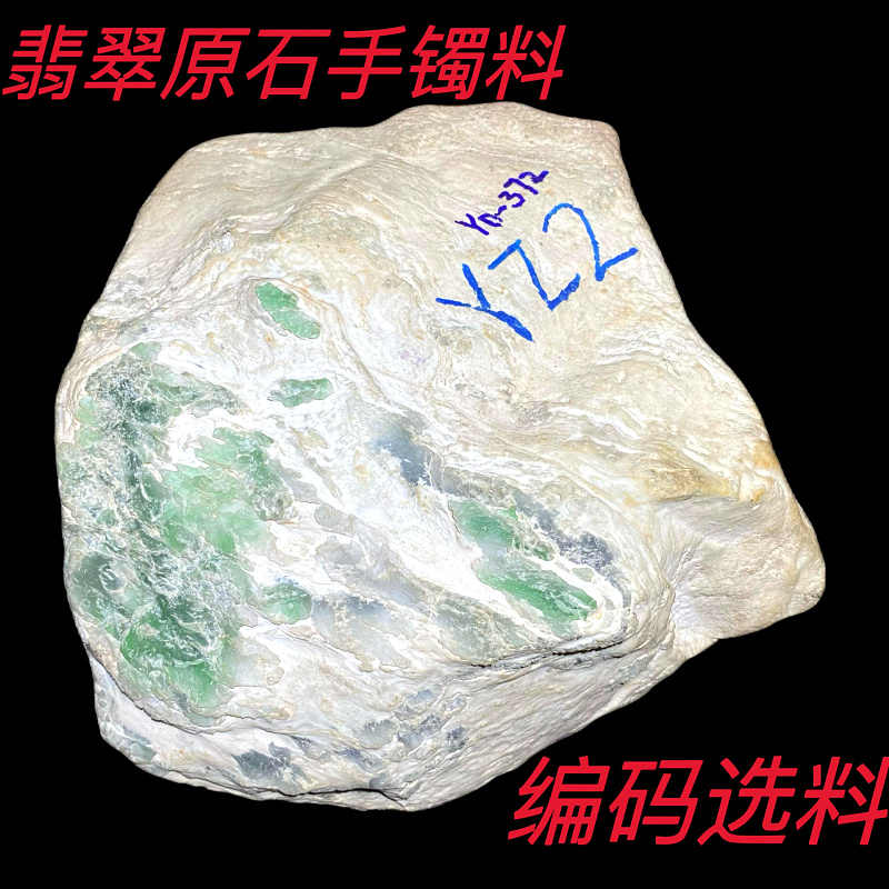 鸿源翡翠原石- 淘宝网|Taobao - 天猫|Tmall