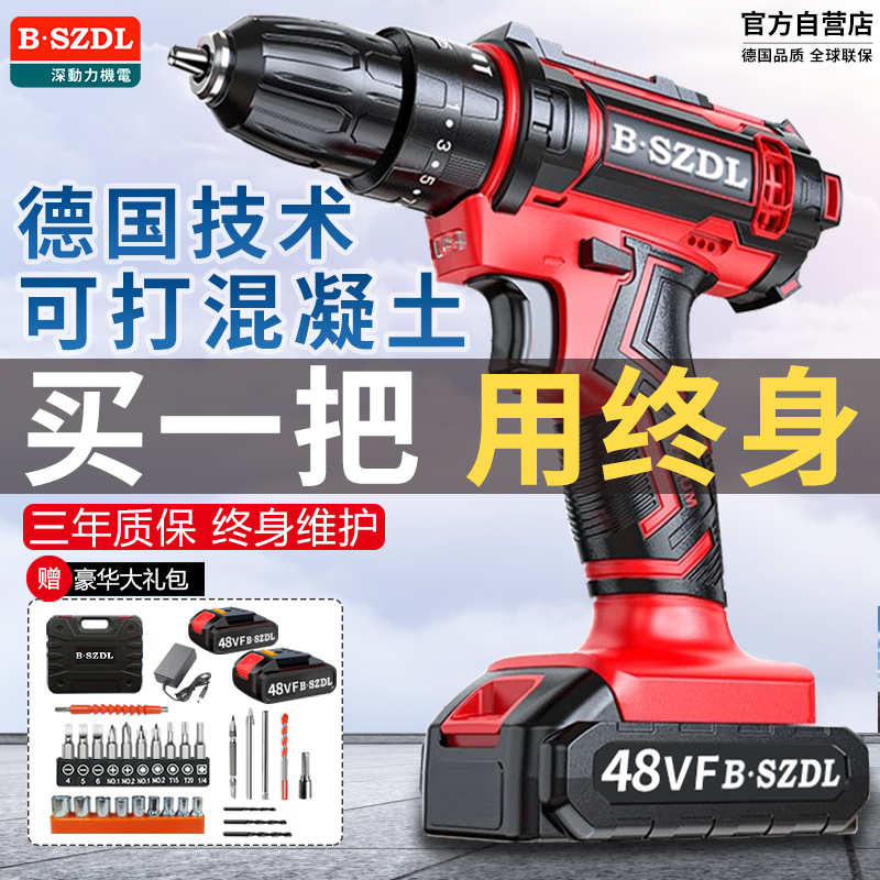 German Crafts High-power Hand Electric Drill Brushless hand drill lithium electric swivel impact drill charging pistol drill electric screwdriver-Taobao