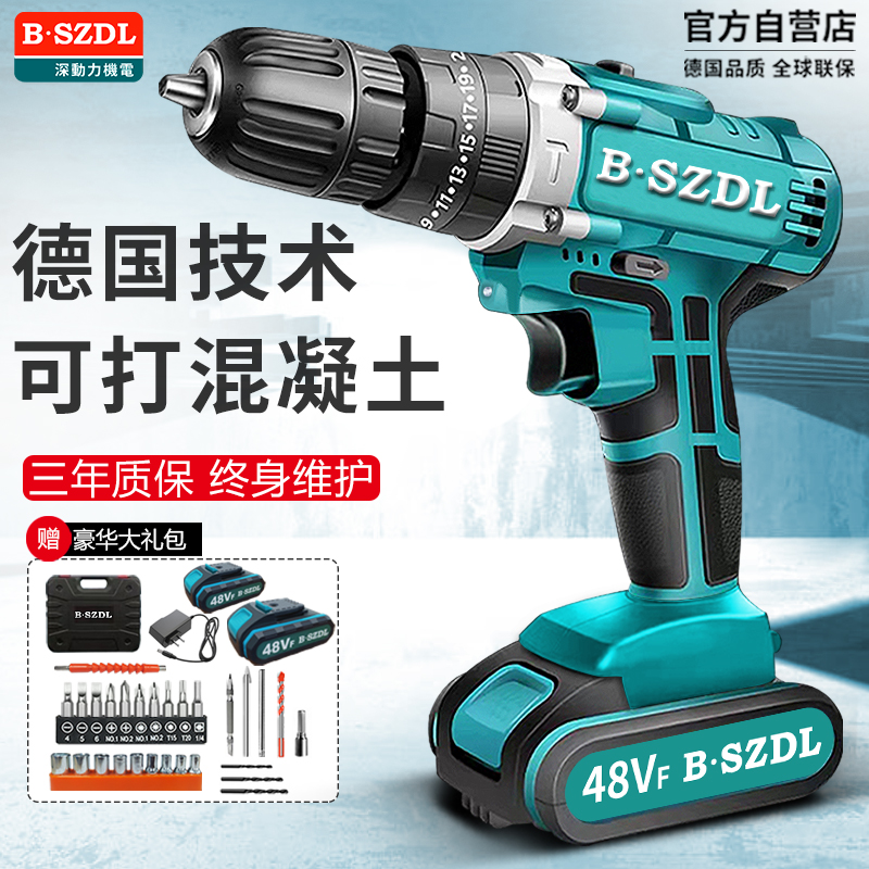 German technology multifunction hand electric drill transfer lithium electric brushless pistol drill charging hand drill shock drilling electric screwdriver