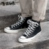 CONVERSE Converse Samsung tiêu chuẩn 1970S nam và nữ màu đen và giày cao cổ retro 162050C - Plimsolls