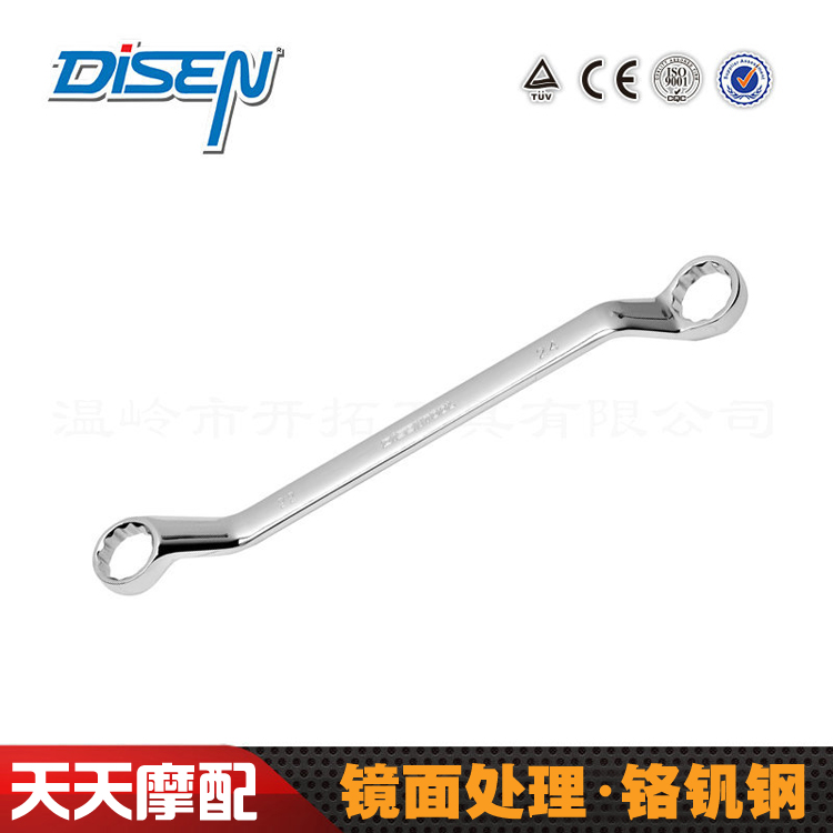 Mirror full polished double head plum wrench chromium vanadium steel 6 - 32mm auto repair household hardware tools