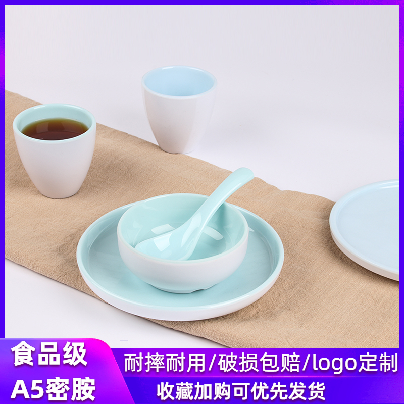 Melamine Hotel Tableware Set Four-Piece Set Bowls and Plates Logo Hot Pot Restaurant Commercial Blue Imitation Porcelain Chinese Style