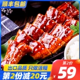 PU -ROAST EEL Японский стиль гриль на гриле EEL Мгновенный суши -эль рис -река угорь японская кухня целая 500 г бесплатная доставка