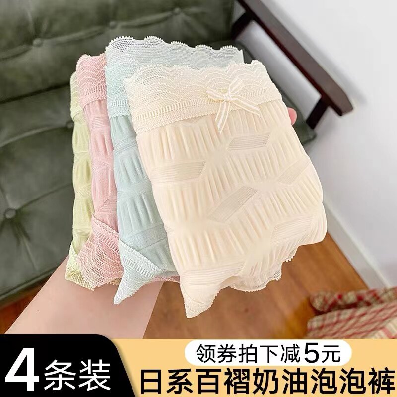 Day Department 100 Plexus Bubble Girl Pants Pure Cotton Crotch Antibacterial Breathable Mid-Waist Triangle Pants High Pop-up Hip Pants Head