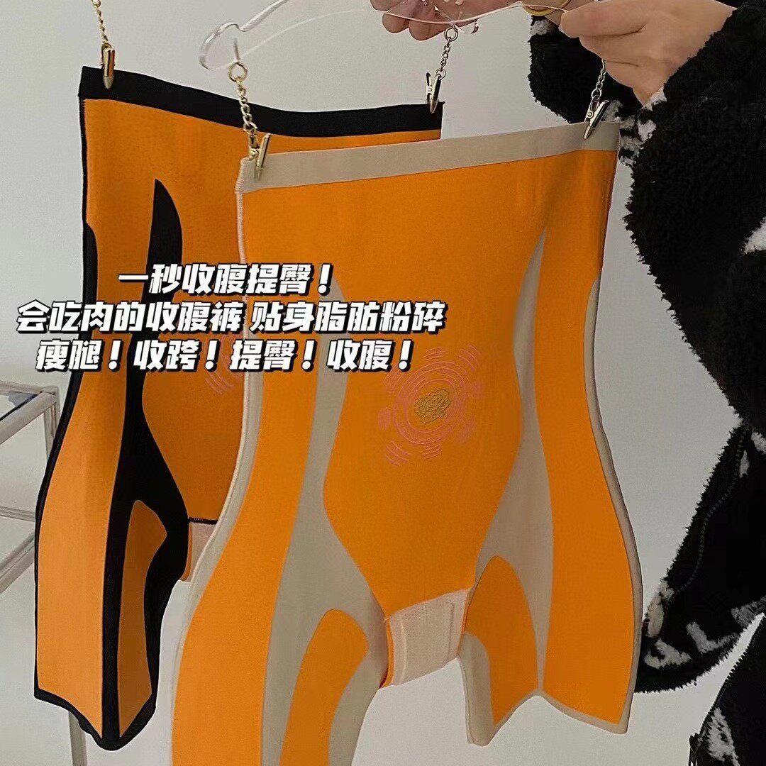 New magnetotherapy latex bunches pants without marks and comfortable slim leggings Hip Safety Pants High Play Girl Pants Woman