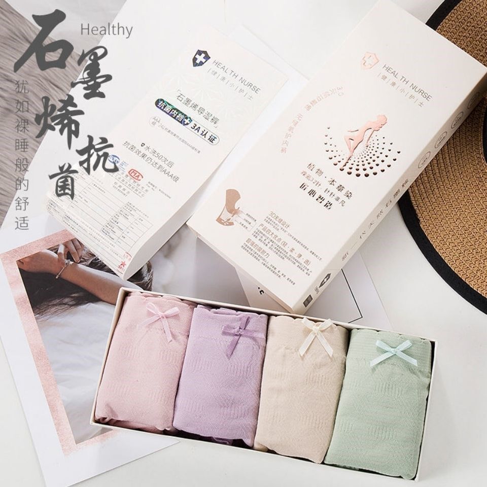 Graphene 3 0 antibacterial jade box high-bounty in waist lace comfortable and breathable triangular trousers Lilly box 4 Antibacterial