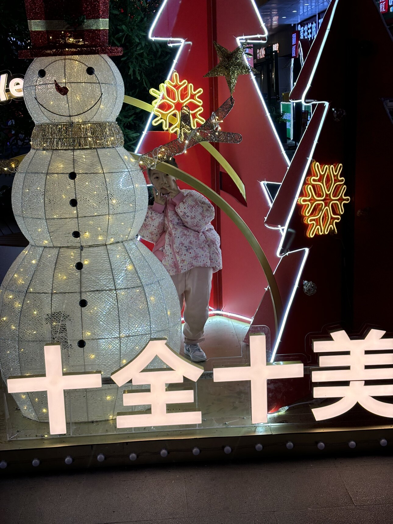 童童屋品牌折扣