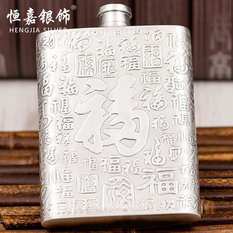 Henggia Silver Wine Jug 999 Pure Silver Snowflake Edible Silver Made Old Foot Silver Silver Wine With Carrying Flat Wine Pot Certificate