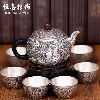 Hengjia Silver Tea Set Set 999 sterling silver pot foot silver old silver teapot Silver Teacup Fair Cup Baofu Certificate