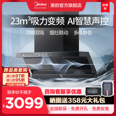 了解区别美的d50热水器哪个好?区别优缺点分析揭秘?-盒子日记