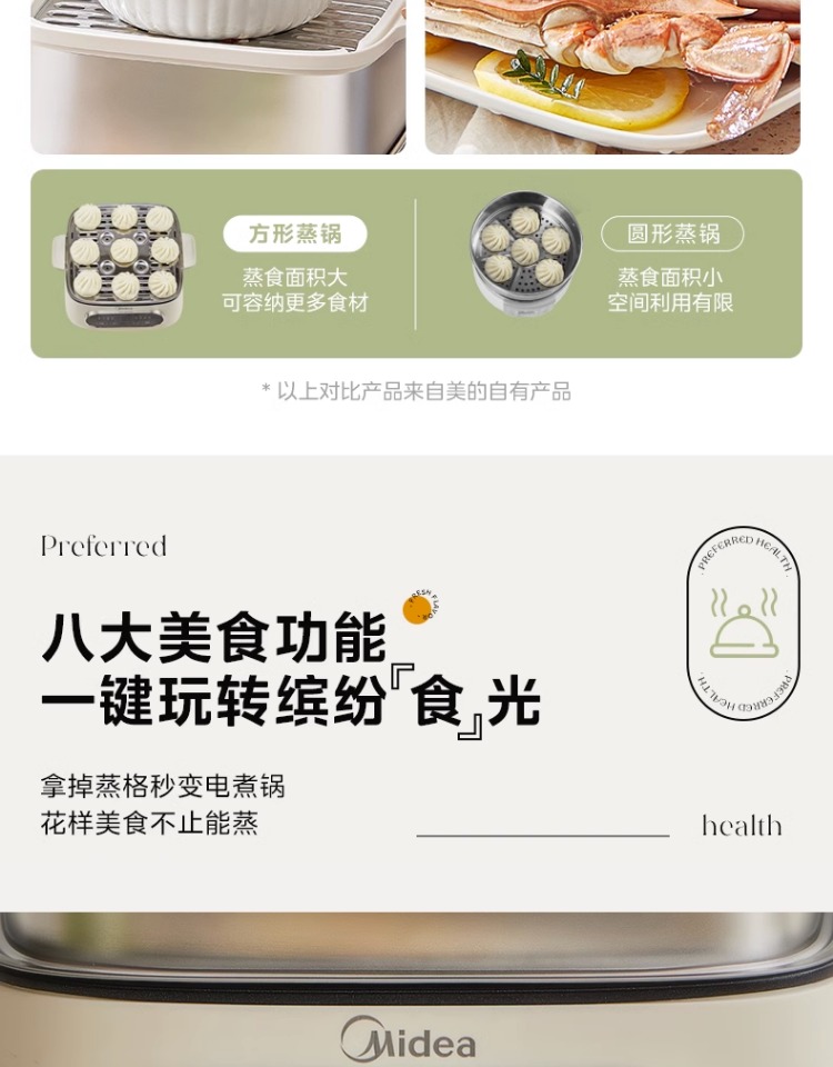 商品详情图