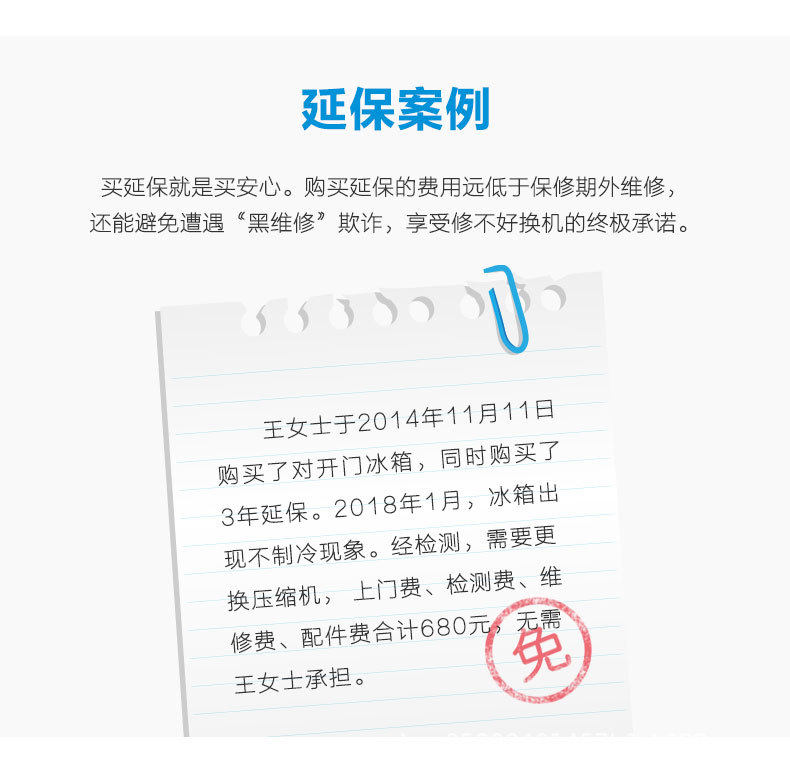 Подробности page_07.jpg