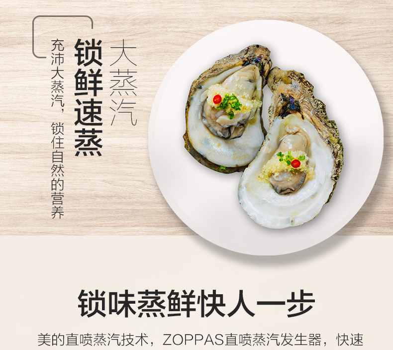 Микроволновая печь S5-L300E_08.jpg