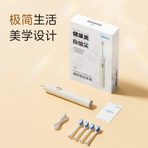 Ультразвуковая зубная щетка для домашнего использования подходит для мужчин и женщин с зарядкой, автоматический умный комплект для взрослых с мягкой щетиной для влюбленных, подарочная коробка, полностью автоматический