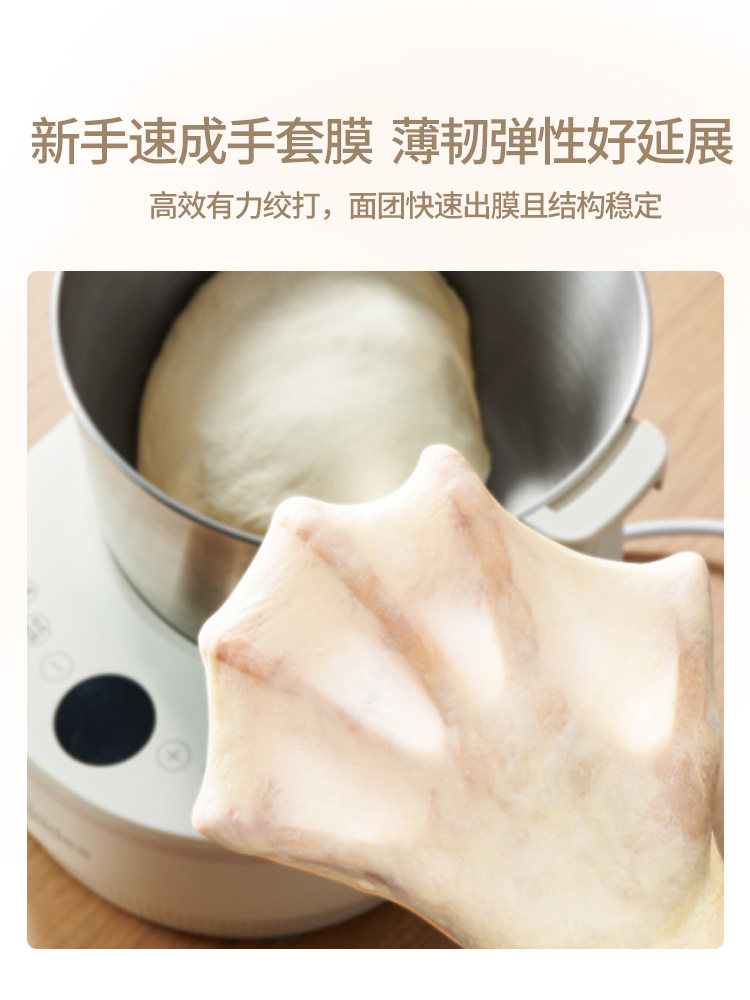 Midea Fully Automatic Household Small Dough Kneading and Fermentation Machine Multifunctional Chef Machine Large Capacity 2025 New Model