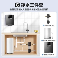 Чистый белый арахис 600 модернизированная модель+ спереди -48+ теплый трубопровод