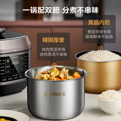 Midea Electric Pligert Домохозяйство с двойным желчным пузырем 6L рисоварки Стальная желчная пузырь интеллектуальная флагмана с большой емкостью.