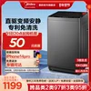 Товары от 美的官方旗舰店