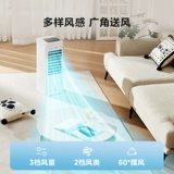 Вентилятор кондиционера Midea, мобильный бытовой вентилятор водяного охлаждения, большой объем воздуха, башенный воздушный охладитель, маленький новый официальный флагман