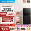 Midea Sterilization Cabinet and Dryer All-In-One Machine 80R05 Kitchen Household Vertical Desktop Commercial Small Dishware Cabinet New Model