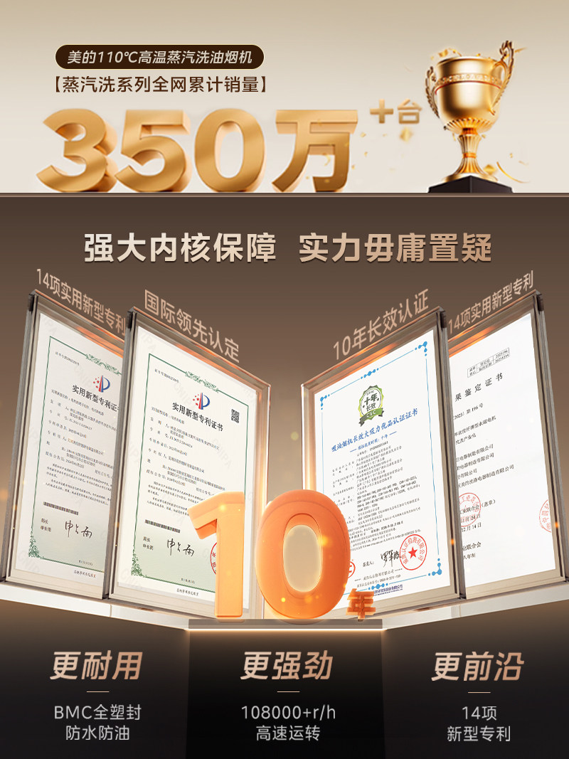 Midea Ak7Pro Hurricane Edition Steam Cleaning Range Hood for Home Kitchen with High Suction Power Official Ak9Pro Range Hood and Stove Set