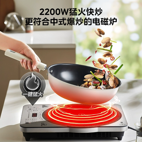 Индукционная плита Midea, большая панель, голосовое вещание, бытовая, мощная, для жарки, горячий горшок, вок, полный комплект, официальный