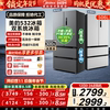 [Dual System]Midea 532 French-Style Double-Door Four-Door Home Refrigerator with Dual Circulation, Frost-Free, First-Level Inverter