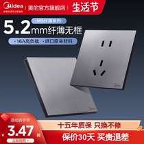 Midea switch M5 socket panel one-open five-hole dual-control multi-hole 86 type concealed wall household USB socket