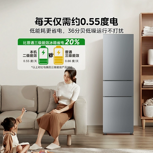 Официальный трехдверный холодильник Midea, 220 л, аренда небольшого домашнего общежития, малошумное холодильное оборудование, энергосберегающий холодильник