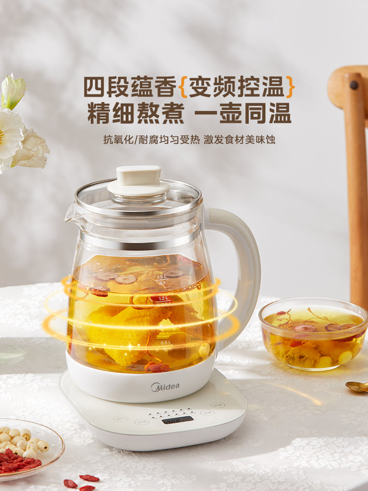 Midea Health Pot, Small Office Stewing and Cooking All-In-One, Insulated, Multifunctional, Fully Automatic Tea Maker and Kettle for Home Use