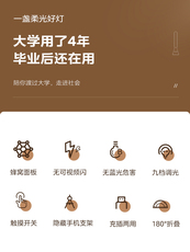 Лампа для чтения 美的led台灯充电插电两用学习专用阅读灯书桌床头卧室书房宿舍