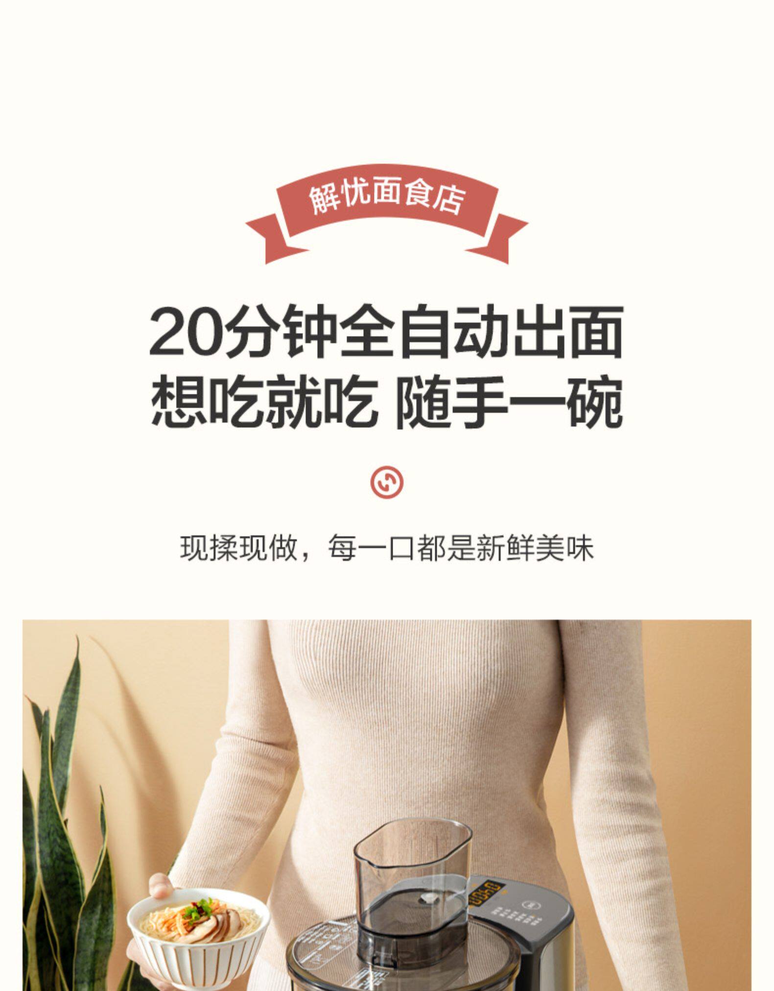 美的 全自动多功能面条机 饺子皮机 自动醒面 吹风不粘连 图6