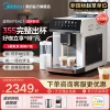 Товары от 美的官方旗舰店