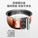 Универсальная автоматическая рисоварка, полностью автоматический