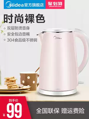 Midea electric kettle household insulation automatic power off kettle 304 stainless steel open kettle automatic power off