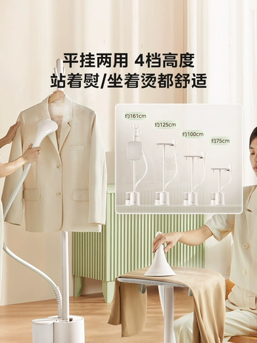 Midea Grading Machine 2025 Новая домашняя гладильная машина для гладильной машины Маленькая вертикальная пара все в одном из машинной одежды Железное железо