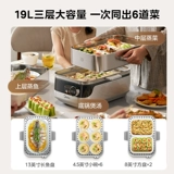 Midea Steam Кубик Рубика электрическая пароварка трехслойная из нержавеющей стали большой емкости цельностальная бытовая сенсорного типа 0 пластик 0 покрытие электрическая пароварка