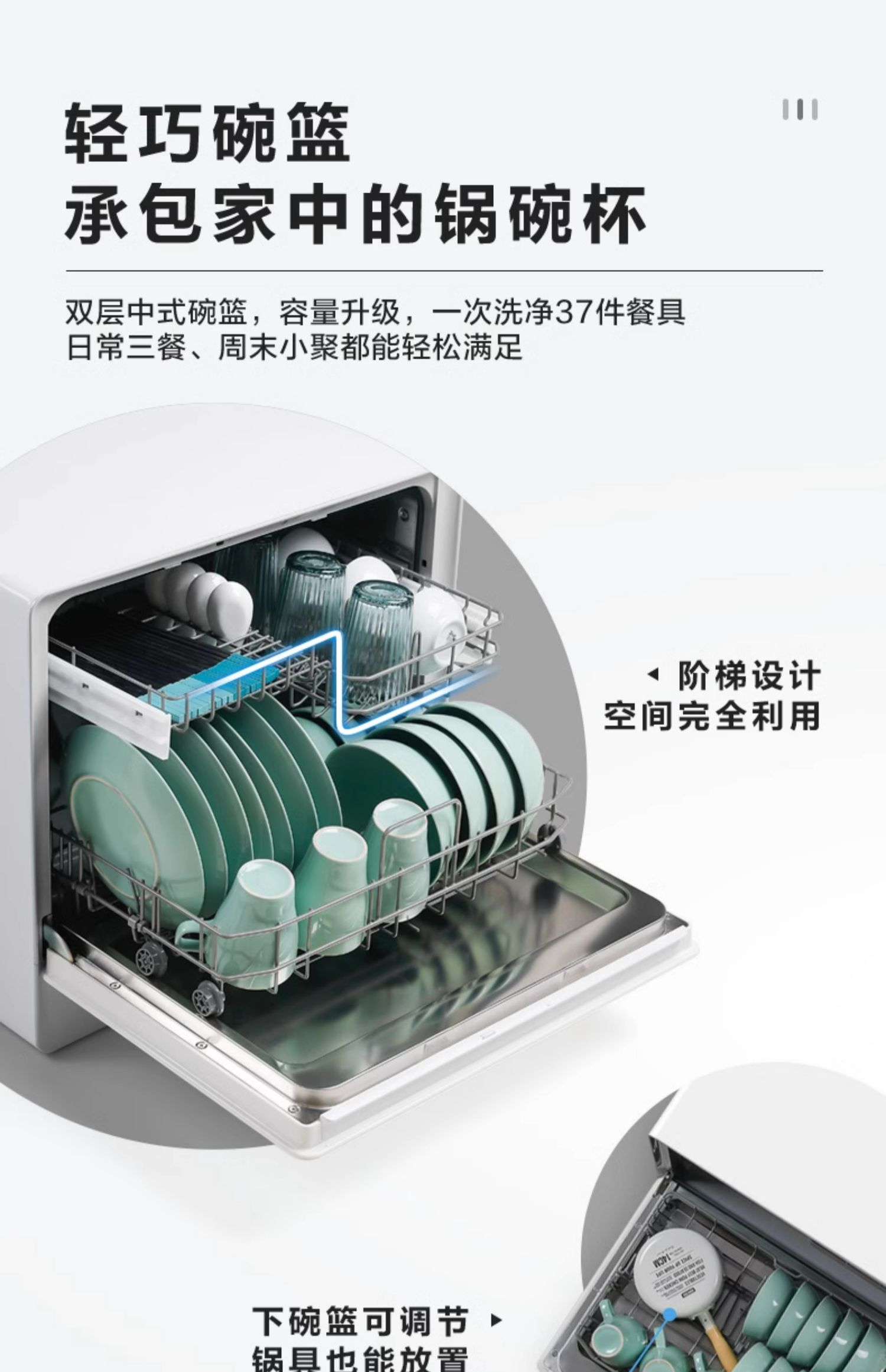美的/MIDEA 洗碗机家用全自动小型台式免安装橱改迷你消毒杀菌一体UP2