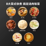 Универсальная вместительная и большая рисоварка, официальный продукт