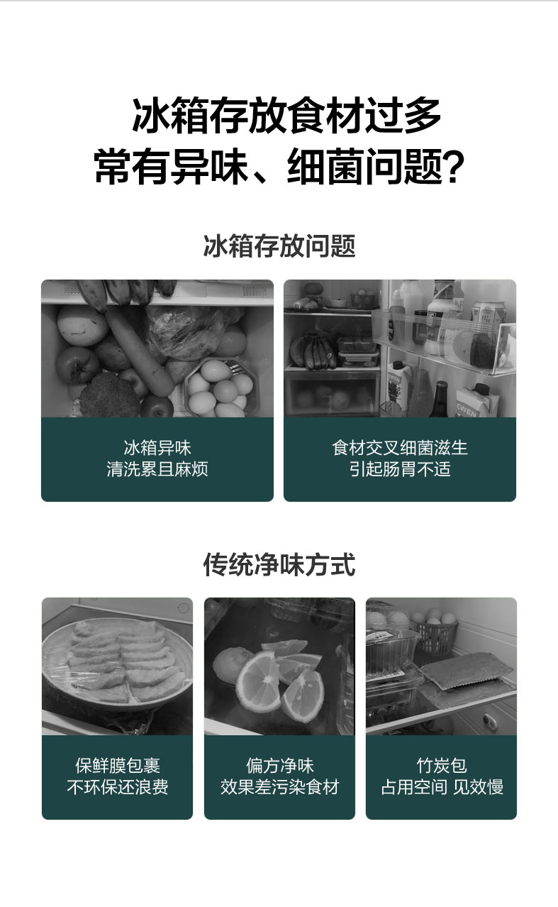 美的 变频风冷 一级能效 十字对开门冰箱 446升 图3