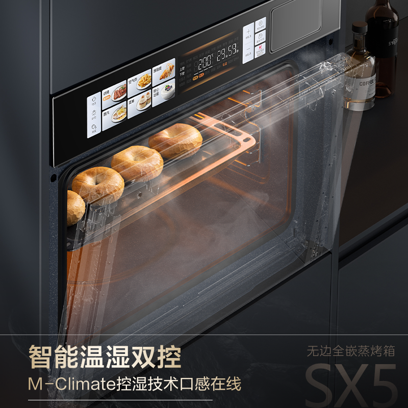 Midea Sx5 Steaming and Baking All-In-One Machine Is a Multi-Functional Household Steaming and Cooking Embedded Electric Steaming Oven