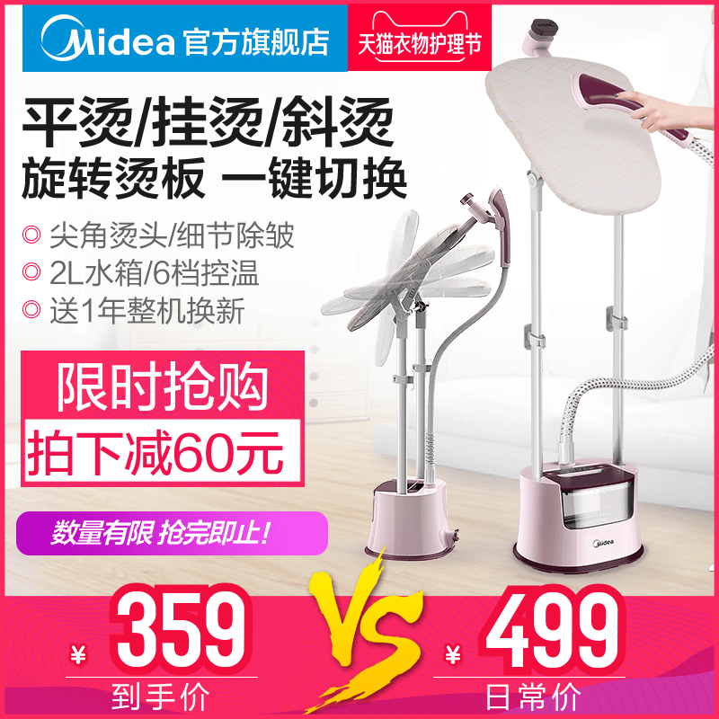 Beautiful hanging ironing machine household steam iron small hand-held ironing machine clothes hanging clothes ironing