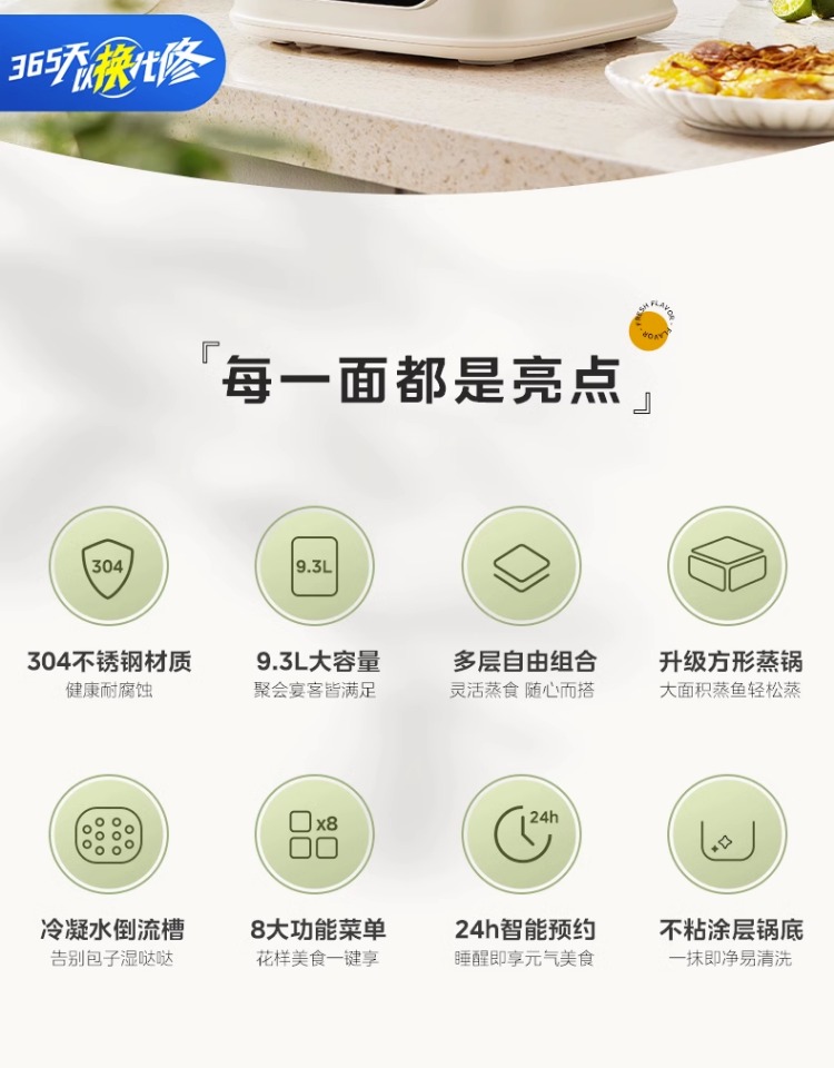 商品详情图