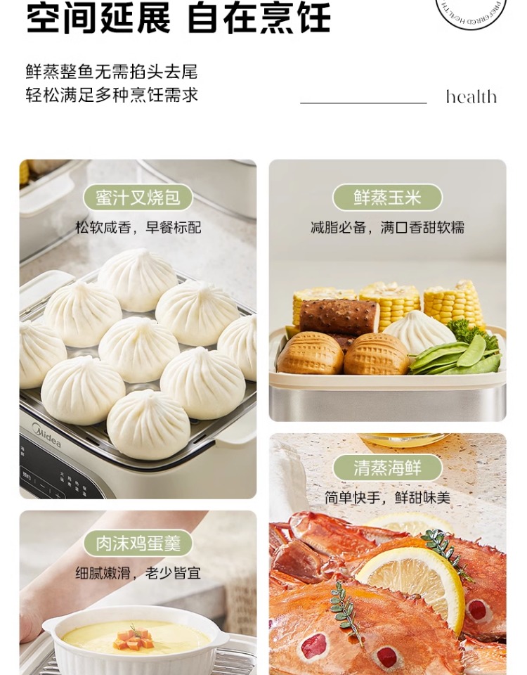 商品详情图