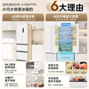 Midea 418 Zero-Embedded Ultra-Thin French-Style Double-Door Four-Door Refrigerator for Home Use in Small Apartments, First-Class Energy Efficiency, Air-Cooled and Frost-Free