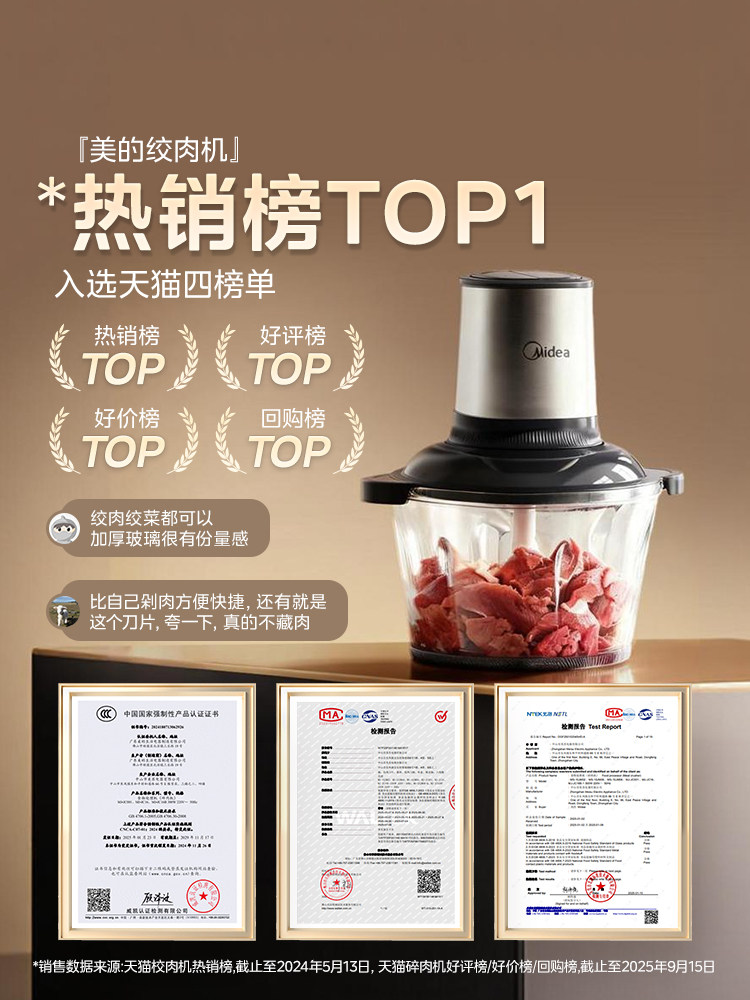 Midea Meat Grinder for Home Use, Fully Automatic, Small, Multifunctional, for Mixing, Chopping, and Mincing Meat, New Model, Official Product