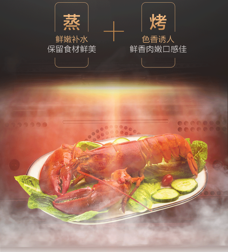 Микроволновая печь S5-L300E_18.gif