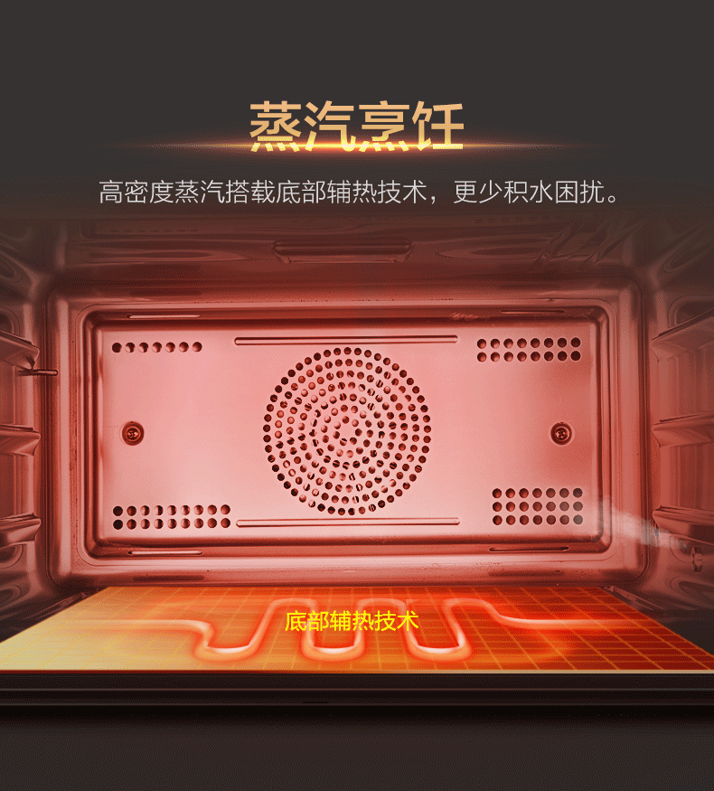 MIDEA MICROWAVE S5-L300E_12.GIF