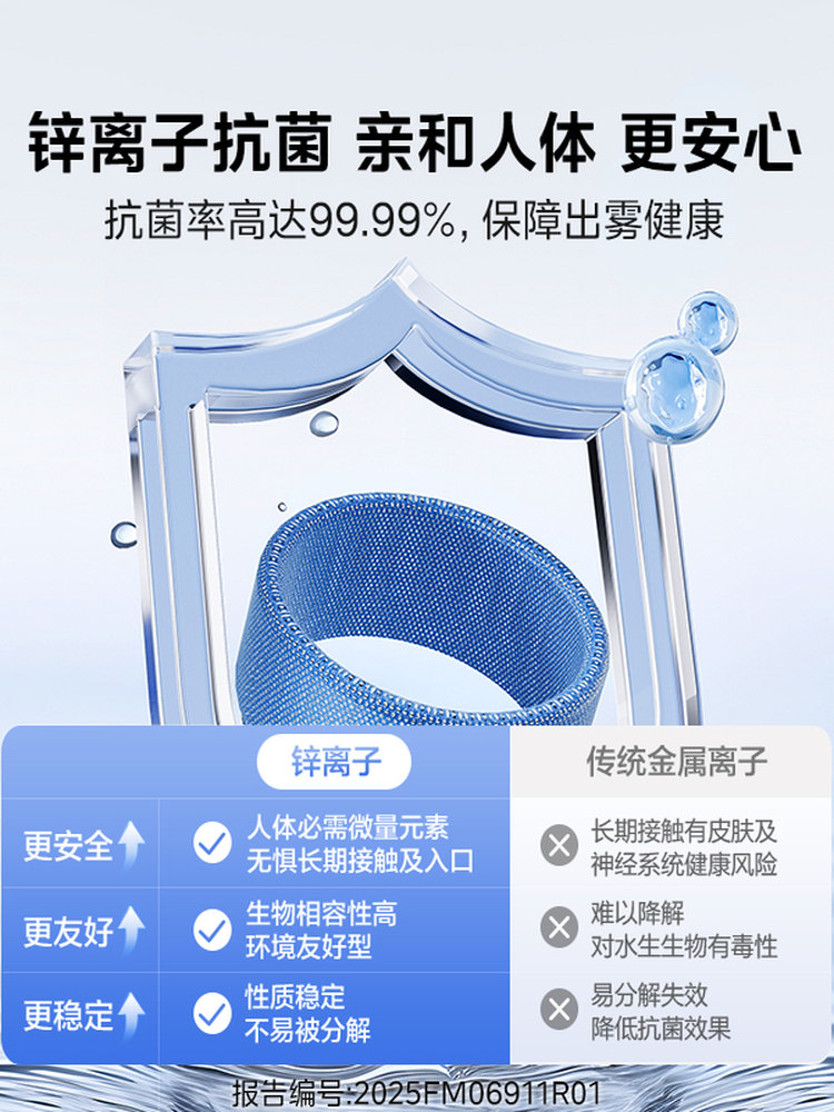 Midea Little Blue Whale 700 Fog-Free Air Humidifier W50 Purification Household Sterilization Atomizer for Pregnant Women and Baby Bedrooms